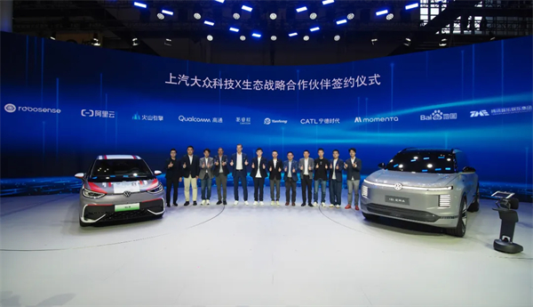从 “造车” 到 “造生态”，上汽大众车展亮出科技品质组合拳