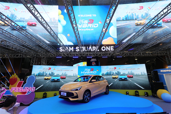 震撼登场！MG3 HYBRID + 泰国上市，树立新时代混合动力新标杆