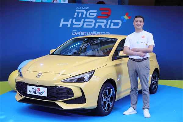 震撼登场！MG3 HYBRID + 泰国上市，树立新时代混合动力新标杆
