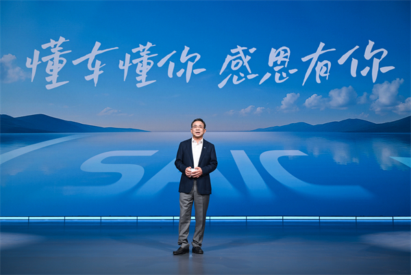 走进用户心，上汽最懂你